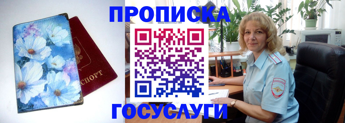 форма 3 в Пущино